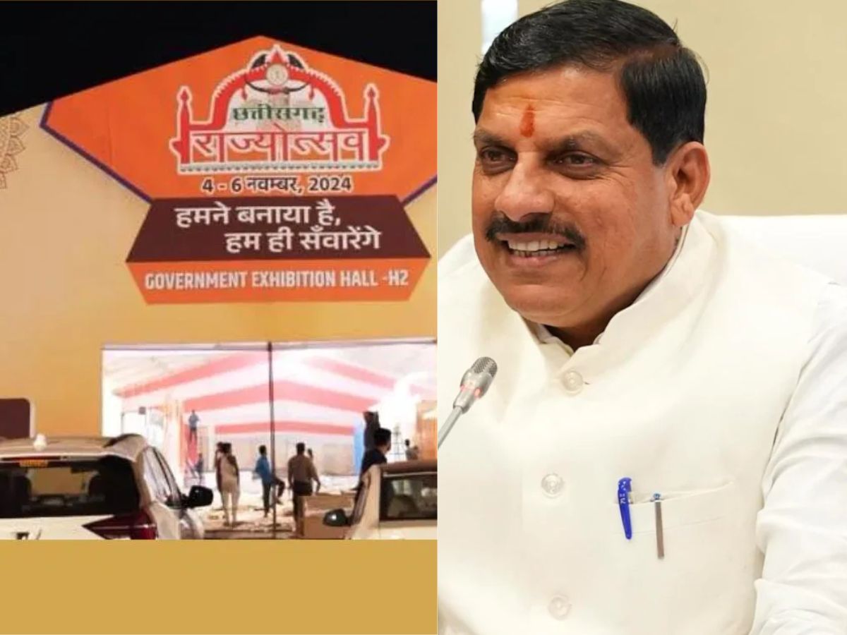 MP-Chhattisgarh News LIVE: छत्तीसगढ़ राज्योत्सव में शामिल होंगे सीएम मोहन, एमपी में बढ़ने लगी ठंड, पढ़ें लाइव खबरें MP-Chhattisgarh News LIVE: छत्तीसगढ़ राज्योत्सव में शामिल होंगे सीएम मोहन, एमपी में बढ़ने लगी ठंड, पढ़ें लाइव खबरें
