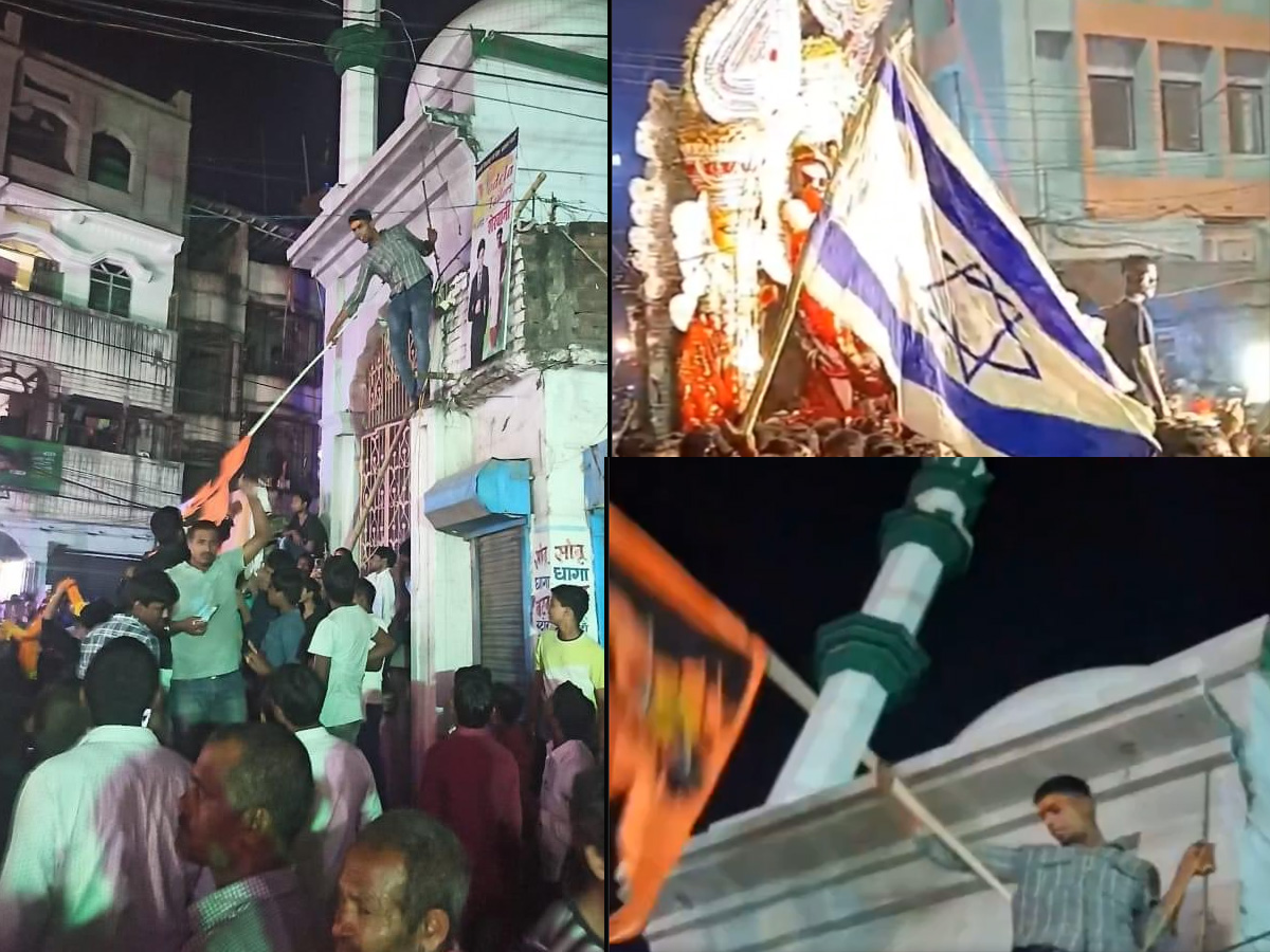 Bhagalpur: हिंदुत्व भीड़ की माहौल बिगाड़ने की कोशिश, मस्जिद पर चढ़ फहराया भगवा झंडा Bhagalpur: हिंदुत्व भीड़ की माहौल बिगाड़ने की कोशिश, मस्जिद पर चढ़ फहराया भगवा झंडा