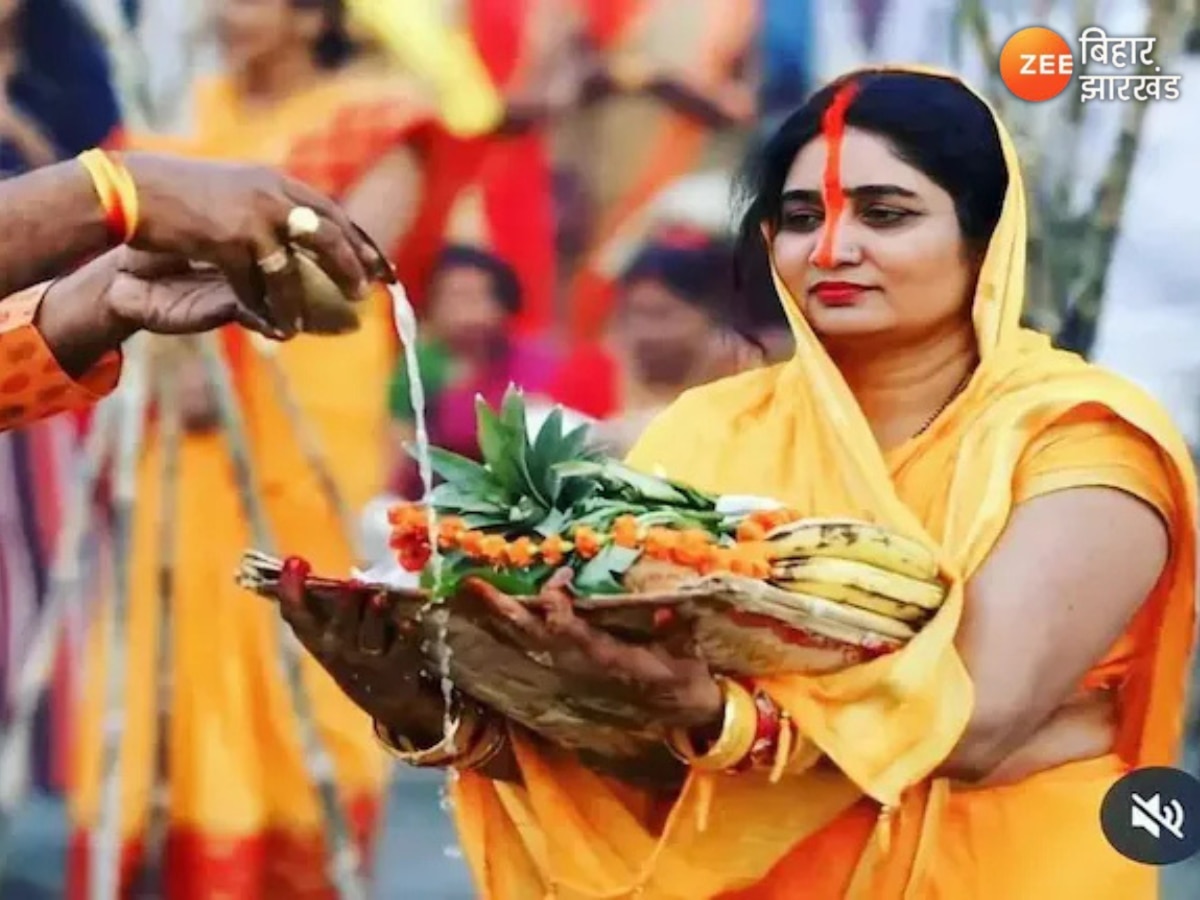 Chhath Puja 2024: पांच नवंबर से शुरू होगा छठ महापर्व, जानिए इससे जुड़ी खास बातें