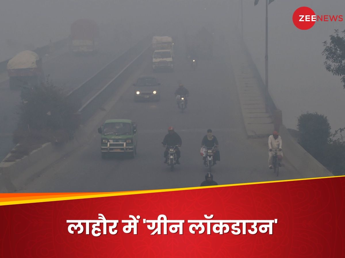 लाहौर का AQI 1900 पहुंचा, पाकिस्तान की हवा दुनिया में सबसे जहरीली; मंत्री ने भारत पर फोड़ा ठीकरा