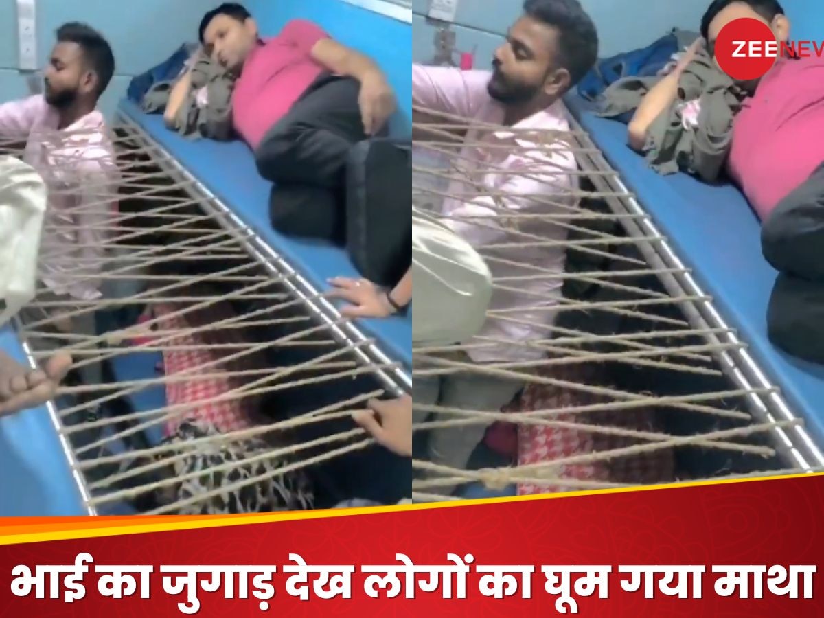 सैकड़ों स्पेशल ट्रेनें चली हैं तो 'खटिया स्टाइल' में घर क्यों लौट रहे लोग? वीडियो देख माथा घूम जाए