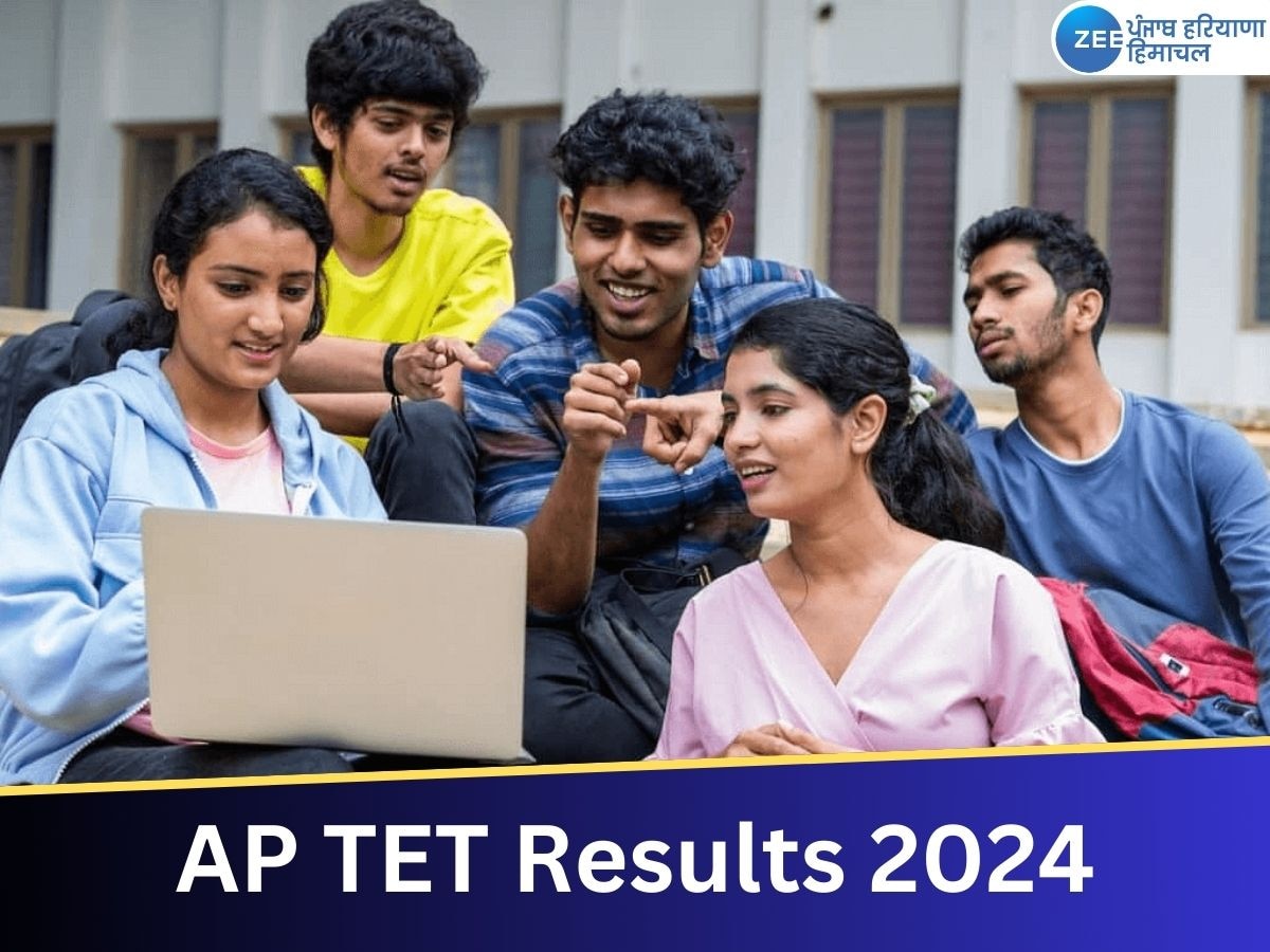 AP TET Results 2024 हुआ जारी, यहां देखें स्कोरकार्ड डाउनलोड करने का सीधा लिंक 