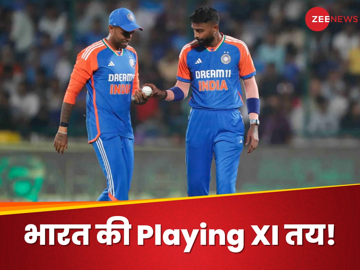 IND vs SA: पहले टी20 के लिए भारत की Playing XI तय! कप्तान देंगे इन प्लेयर्स को मौका