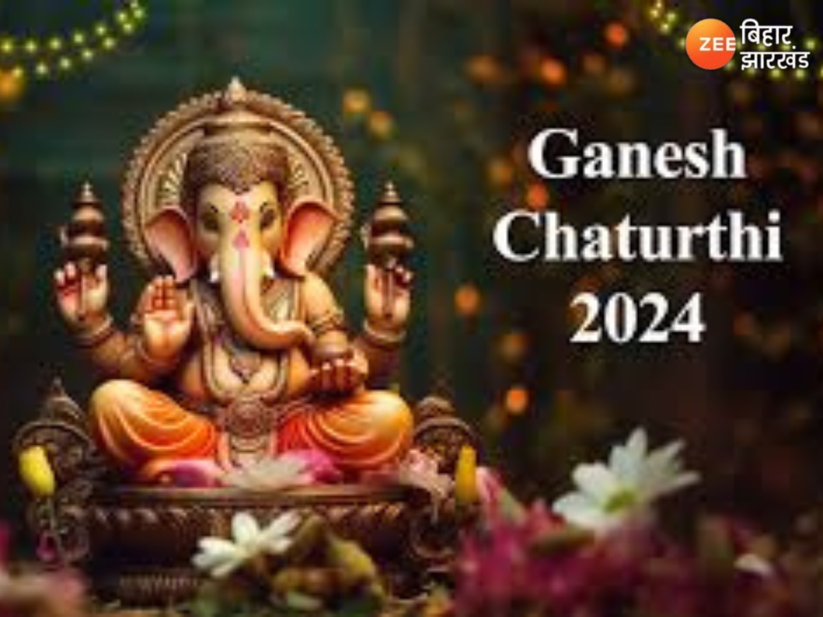 Vinayak Chaturthi 2024: कब है विनायक चतुर्थी 2024, जानें पूजा का सही तरीका और शुभ समय