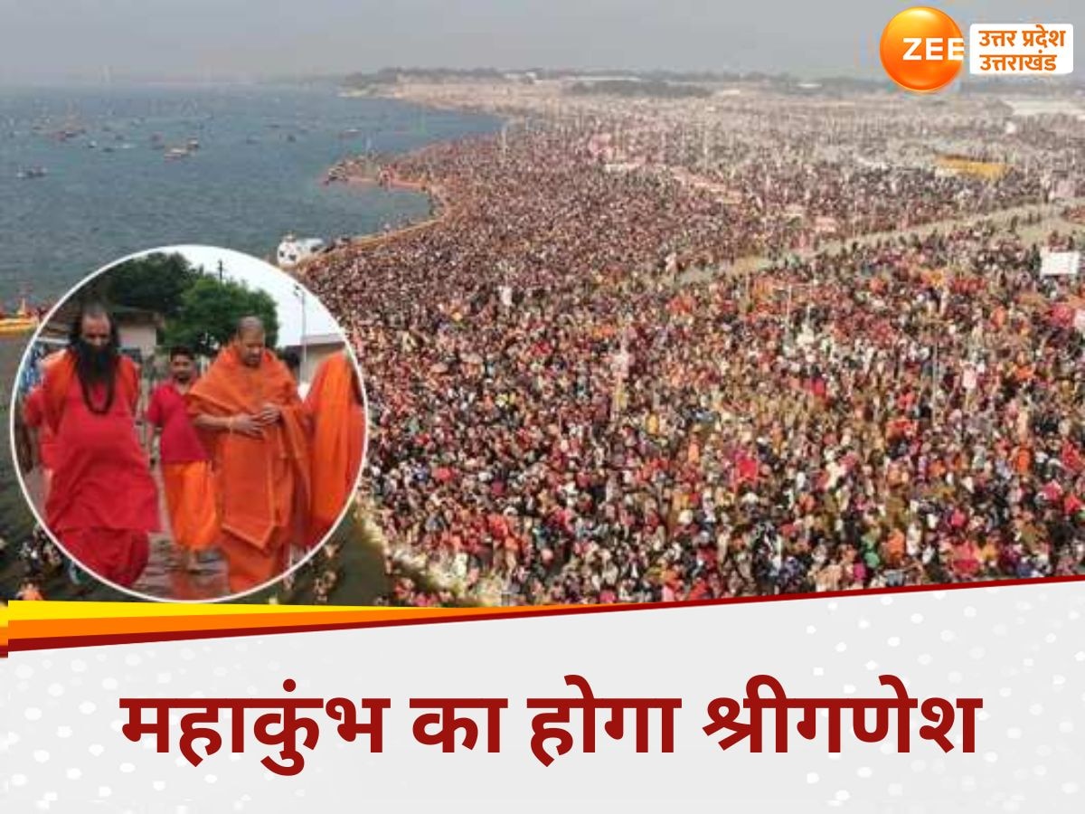 Mahakumbh Mela 2025