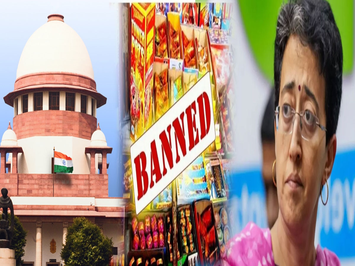 Supreme Court Verdict on Firecrackers: बैन होने के बावजूद क्यों फूटे पटाखों...  SC के सवाल पर छूट गए दिल्ली पुलिस और सरकार के पसीने