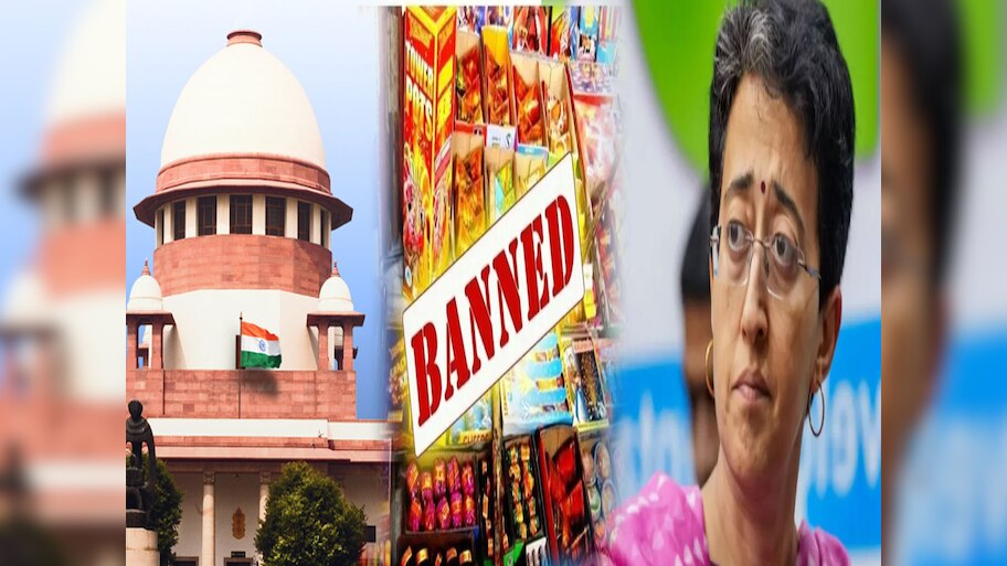 Supreme Court Verdict on Firecrackers: बैन होने के बावजूद क्यों फूटे पटाखों...  SC के सवाल पर छूट गए दिल्ली पुलिस और सरकार के पसीने