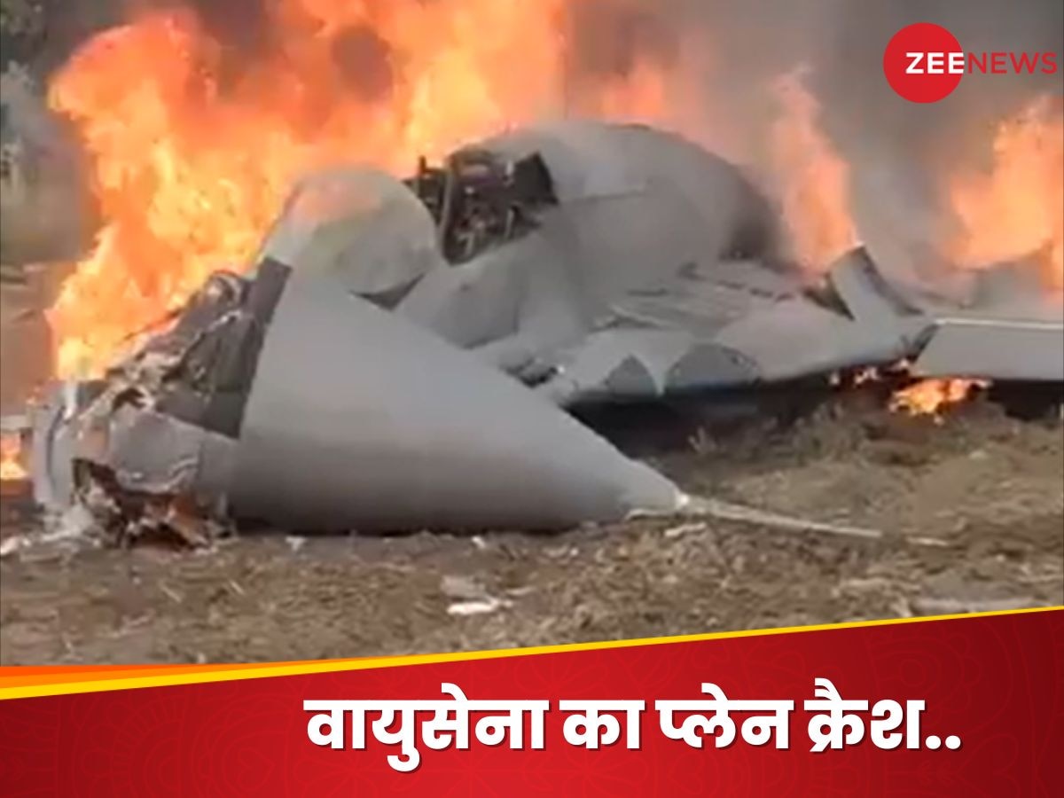 एयरफोर्स का MiG-29 फाइटर जेट हुआ क्रैश, आगरा में जमीन पर गिरते ही लगी आग