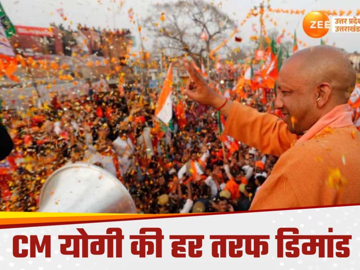 Yogi Adityanath Rally