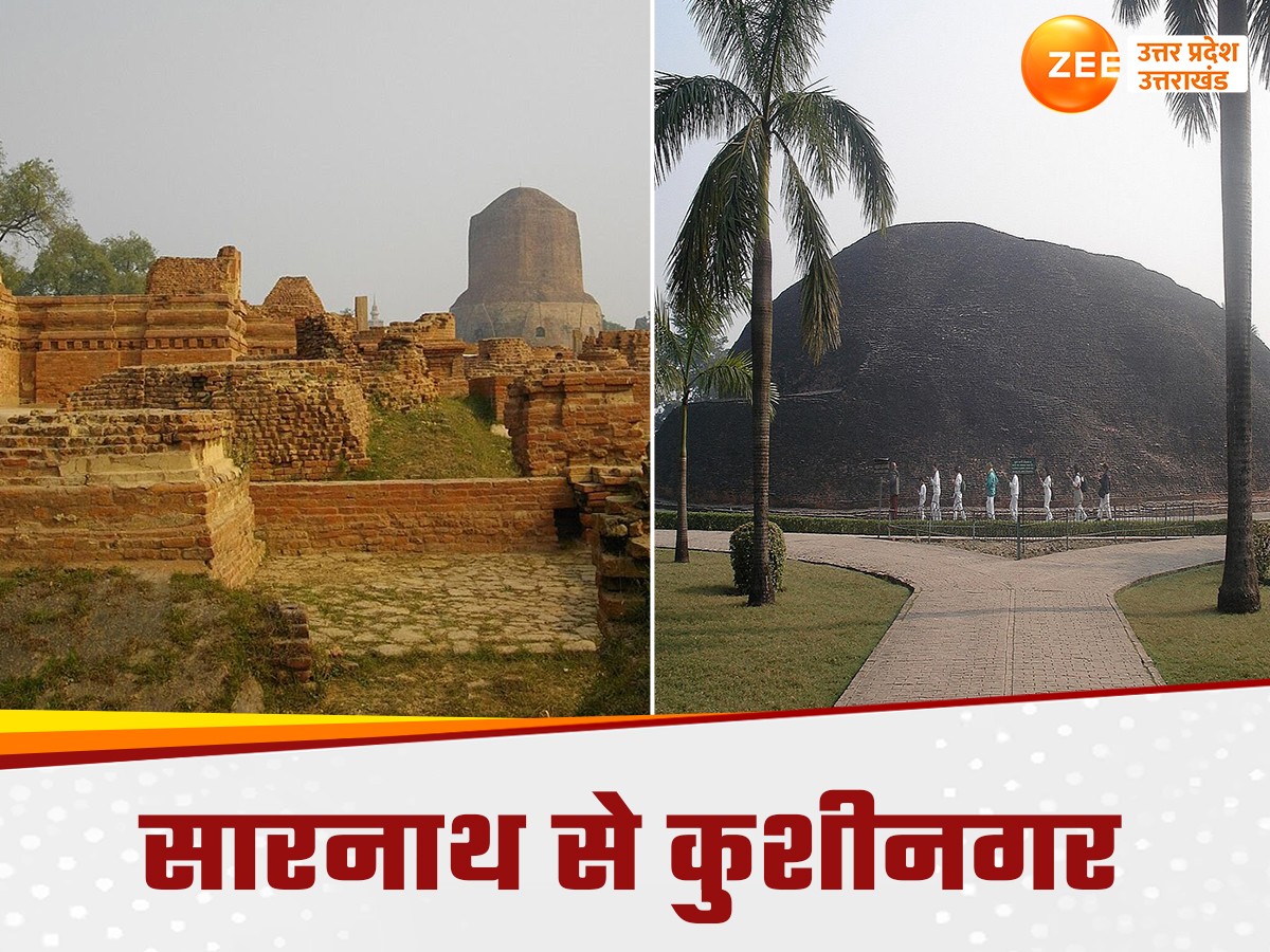 sarnath to kushinagar sarnath to kushinagar