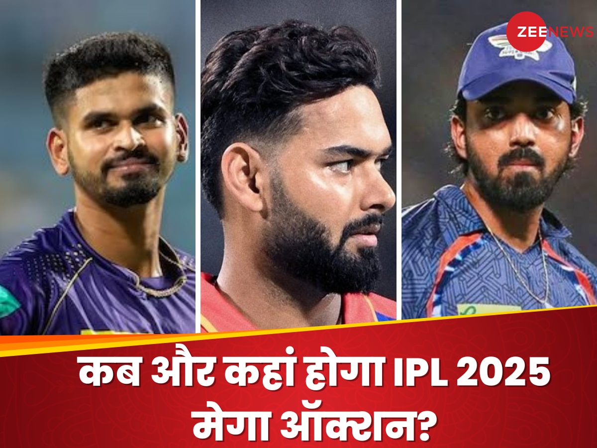 IPL 2025