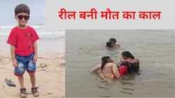 मौसी बना रही थी रील, मौजमस्ती में गंगा में डूब गई बच्ची