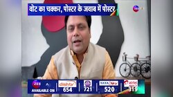 UP By Election 2024: उपचुनाव की बदली तारीख, सियासत शुरू 
