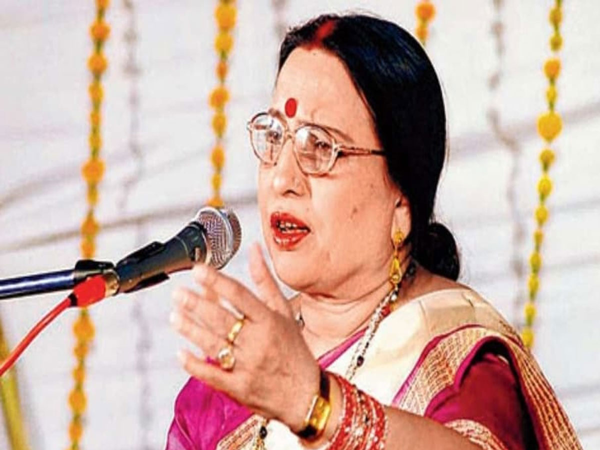 मशहूर लोक गायिका शारदा सिन्हा की बिगड़ी तबीयत, वेंटिलेटर पर किया गया है शिफ्ट मशहूर लोक गायिका शारदा सिन्हा की बिगड़ी तबीयत, वेंटिलेटर पर किया गया है शिफ्ट