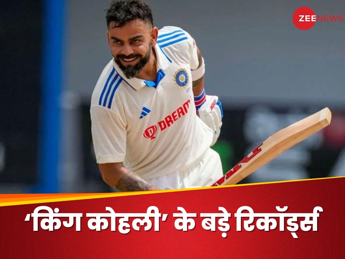 Happy Birthday Virat Kohli: 'चेज मास्टर' विराट कोहली के इन 5 रिकॉर्ड को तोड़ना नामुमकिन! दूर-दूर तक कोई नहीं