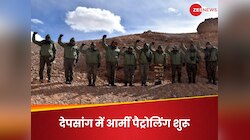 ये इलाका हमारा है! देपसांग में फिर से गूंजने लगी भारतीय सैनिकों के बूटों की आवाज