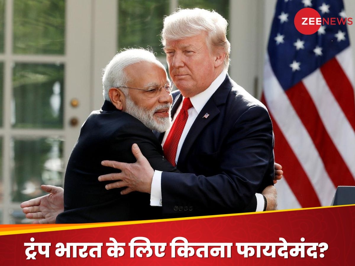 https://hindi.cdn.zeenews.com/hindi/sites/default/files/2024/11/05/3380305-trump-modi-india-us-1123.jpg?im=FitAndFill=(1200,900)