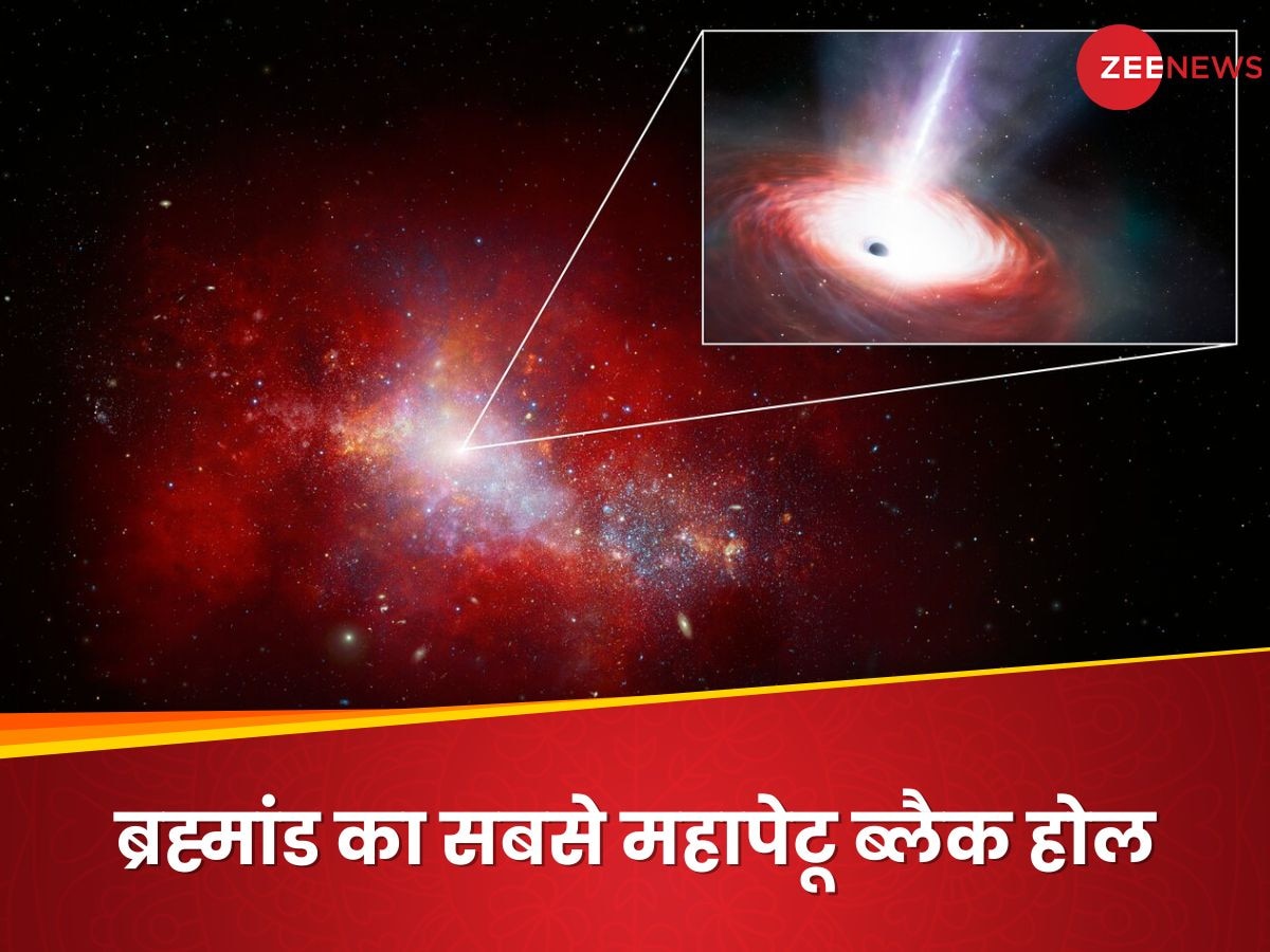 अतुलनीय! शुरुआती ब्रह्मांड में मिला महापेटू ब्लैक होल, 'औकात' से 40 गुना ज्यादा तेजी से पदार्थ को निगल रहा