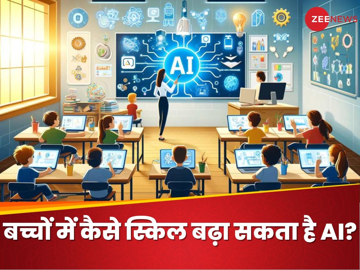 AI in Education: कैसे एआई बच्चों में सोशल और इमोशनल स्किल्स बढ़ाने में कर सकता है हेल्प?