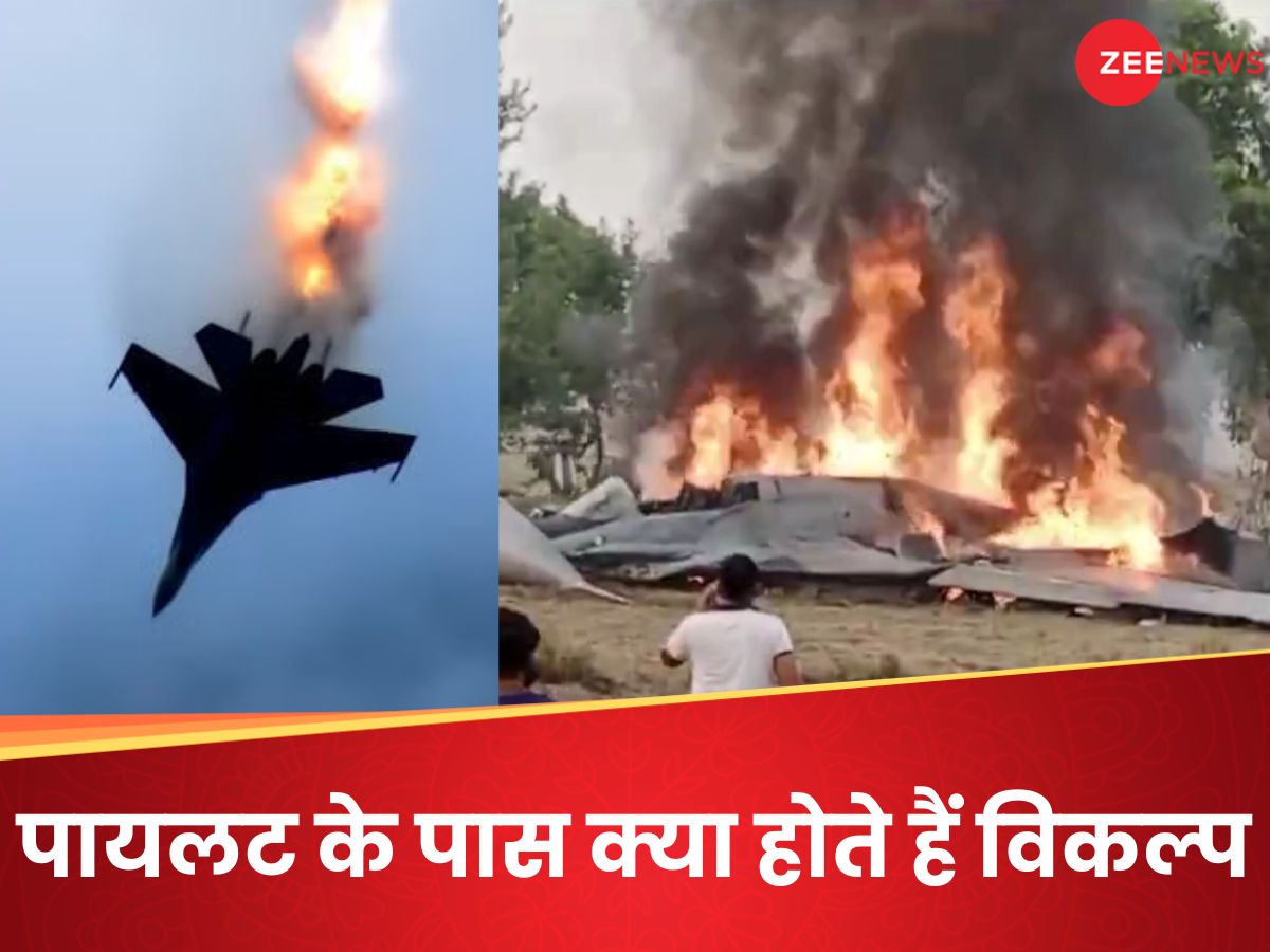 Falling Pilot What does a pilot do when a plane starts falling from the sky | आसमान ...