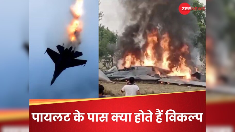 What does a pilot do when a plane starts falling from the sky | आसमान ...