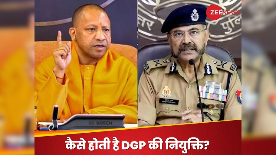 Explained: वैसे DGP की नियुक्ति कौन करता है? योगी सरकार अब खुद करने जा रही; क्या है नया और पुराना नियम