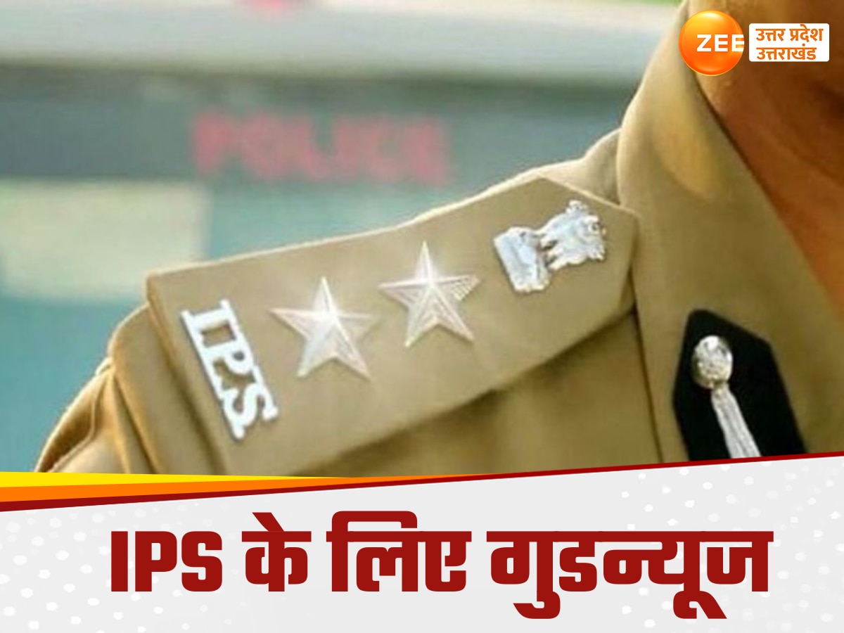 UP IPS Promotion