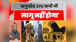 Article 370 News: 'अनुच्छेद 370 अब कभी भी लागू नहीं होगा', बोले Ravi Shankar Prasad