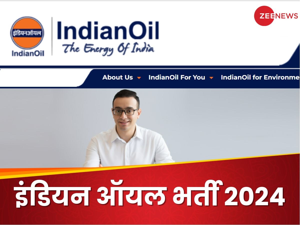 IOCL Recruitment 2024: इंडियन ऑयल में निकली हैं भर्ती, कोई आवेदन फीस नहीं; ये पढ़ाई करने वाले कर सकते हैं अप्लाई