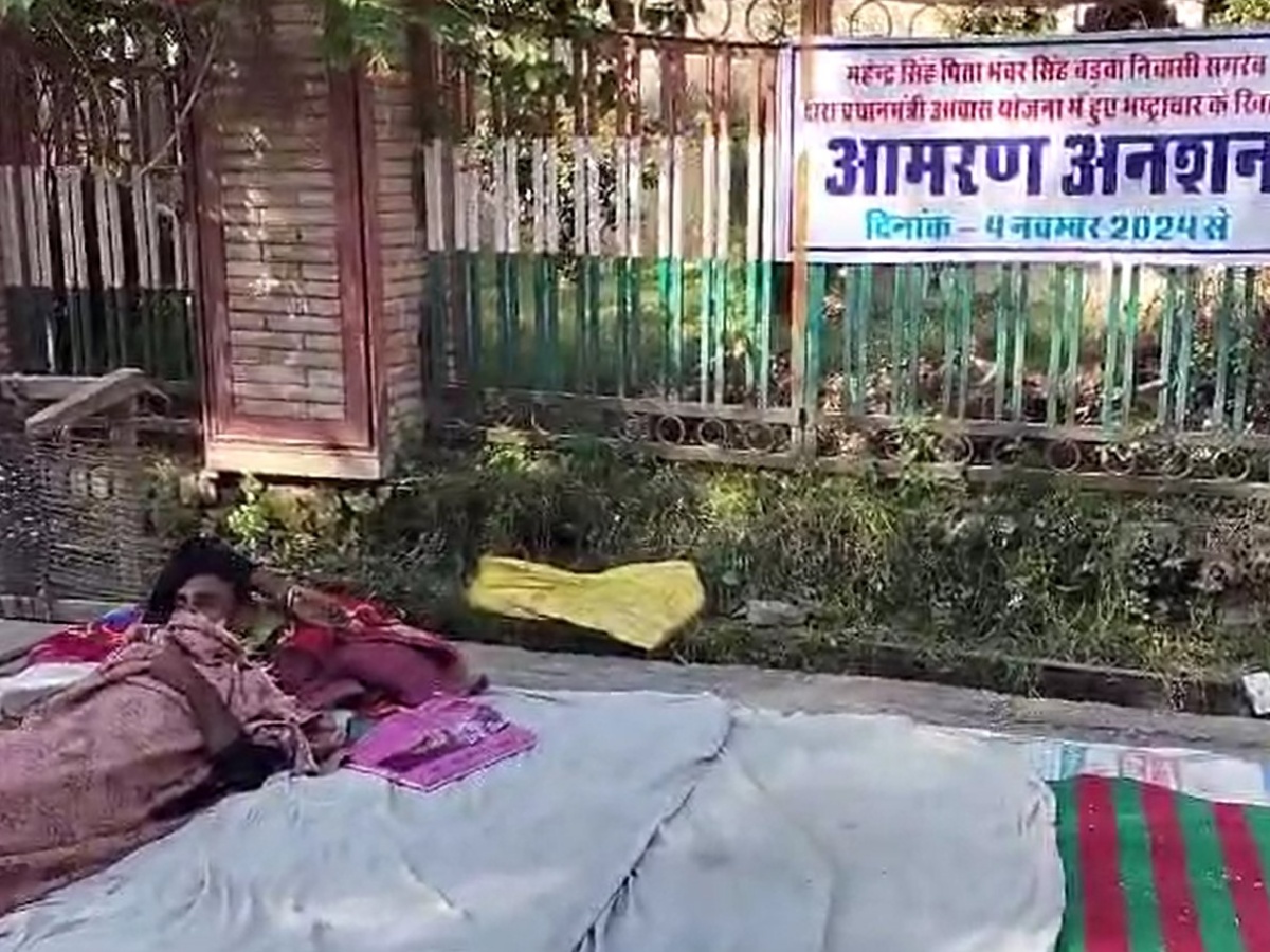 Bhilwara News: पंचायत समिति कार्यालय रायपुर के बाहर आमरण अनशन पर बैठा युवक, तबियत बिगड़ी Bhilwara News: पंचायत समिति कार्यालय रायपुर के बाहर आमरण अनशन पर बैठा युवक, तबियत बिगड़ी