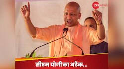 औरंगजेब ने मंदिरों को लूटा, आलमगीरों ने झारखंड को.. कांग्रेस-JMM गठबंधन पर बरसे योगी