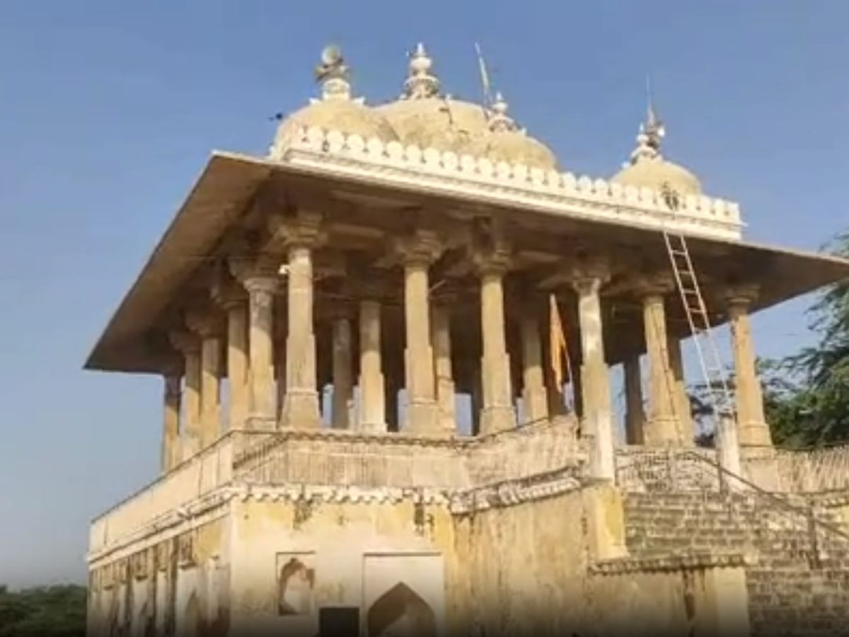 Bhilwara News: इतिहास की पुस्तकों से मिली पूर्वजों की जानकारी, तो... सुध लेने मांडल पहुंचा कच्छवाहा वंश का कुनबा Bhilwara News: इतिहास की पुस्तकों से मिली पूर्वजों की जानकारी, तो... सुध लेने मांडल पहुंचा कच्छवाहा वंश का कुनबा