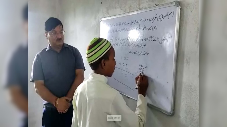 मदरसा बोर्ड तो रहेगा लेकिन वो अब नहीं दे पाएगा कामिल (BA) और फाजिल (MA) की डिग्रियां   