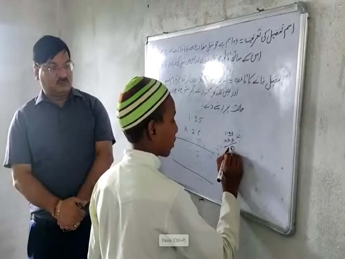 मदरसा बोर्ड तो रहेगा लेकिन वो अब नहीं दे पाएगा कामिल (BA) और फाजिल (MA) की डिग्रियां मदरसा बोर्ड तो रहेगा लेकिन वो अब नहीं दे पाएगा कामिल (BA) और फाजिल (MA) की डिग्रियां