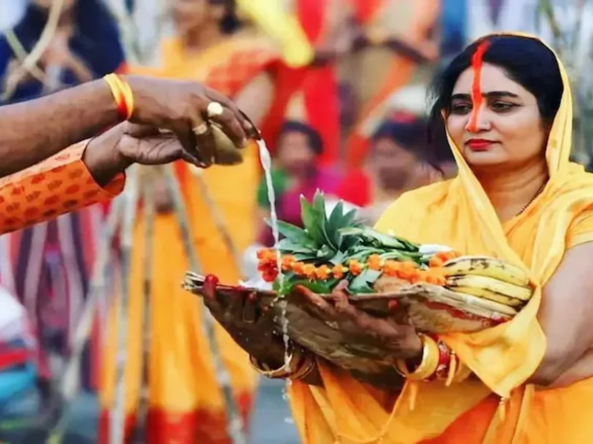 Chhath Puja 2024: नहाय खाय से शुरू हुआ छठ पूजा का महापर्व, जानें कब देंगे छठी मैया को पहला और दूसरा अर्घ्य 