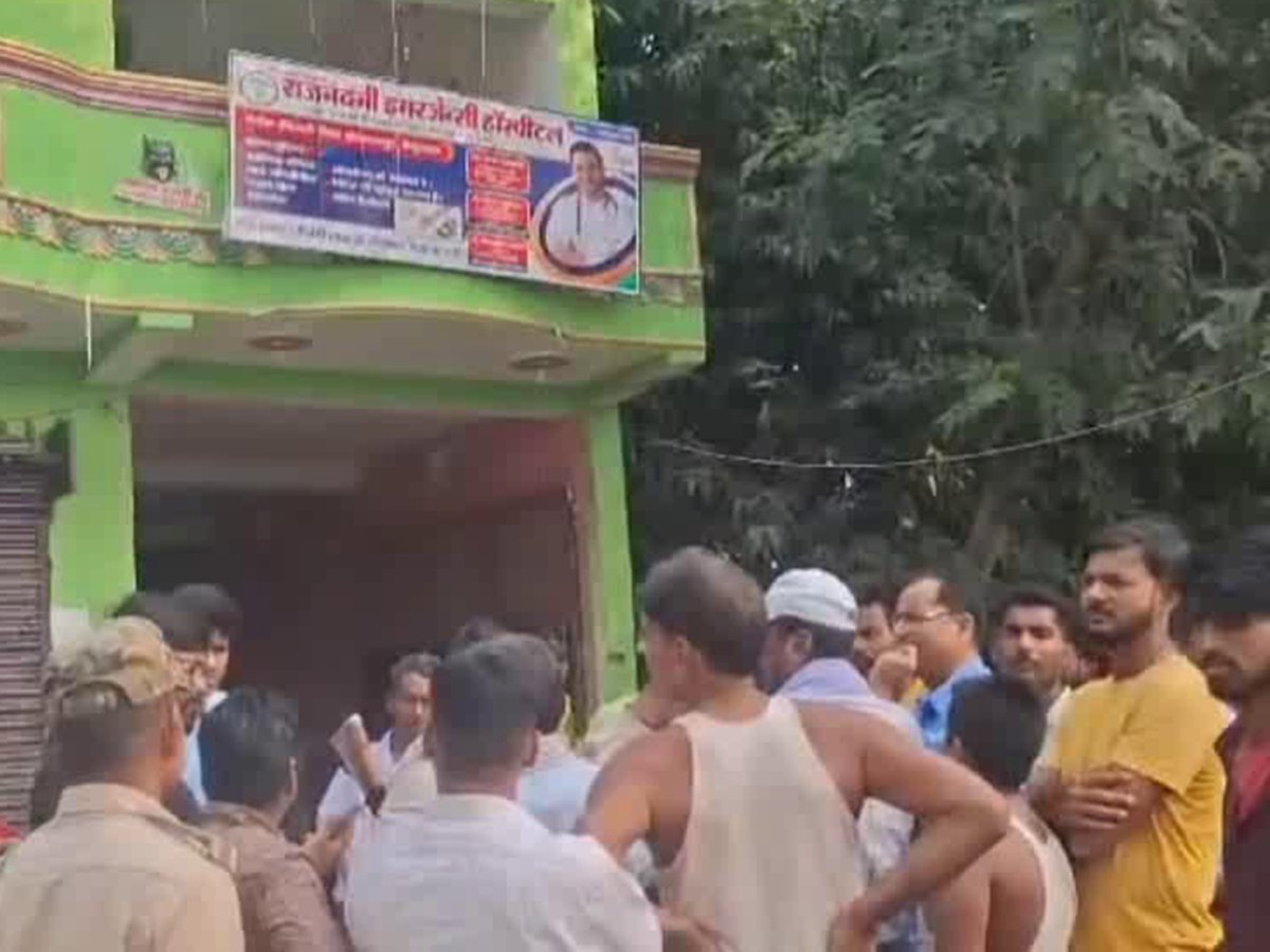 पीड़ित परिवार पीड़ित परिवार