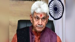 मौत और विनाश का सामना करना पड़ेगा.. आतंकवाद पर एलजी मनोज सिन्हा का सख्त संदेश