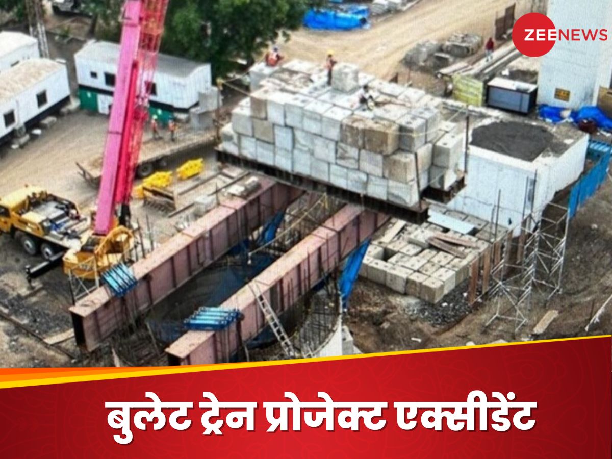 गुजरात में बुलेट ट्रेन परियोजना में हादसा, एक मजदूर की मौत, रेस्क्यू ऑपरेशन जारी गुजरात में बुलेट ट्रेन परियोजना में हादसा, एक मजदूर की मौत, रेस्क्यू ऑपरेशन जारी