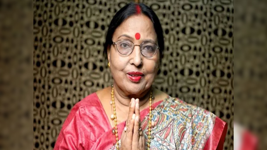 Sharda Sinha Death: बिहार की मशहूर लोक गायिका शारदा सिन्हा का इंतकाल, 72 साल की उम्र में ली आखिरी सांस
