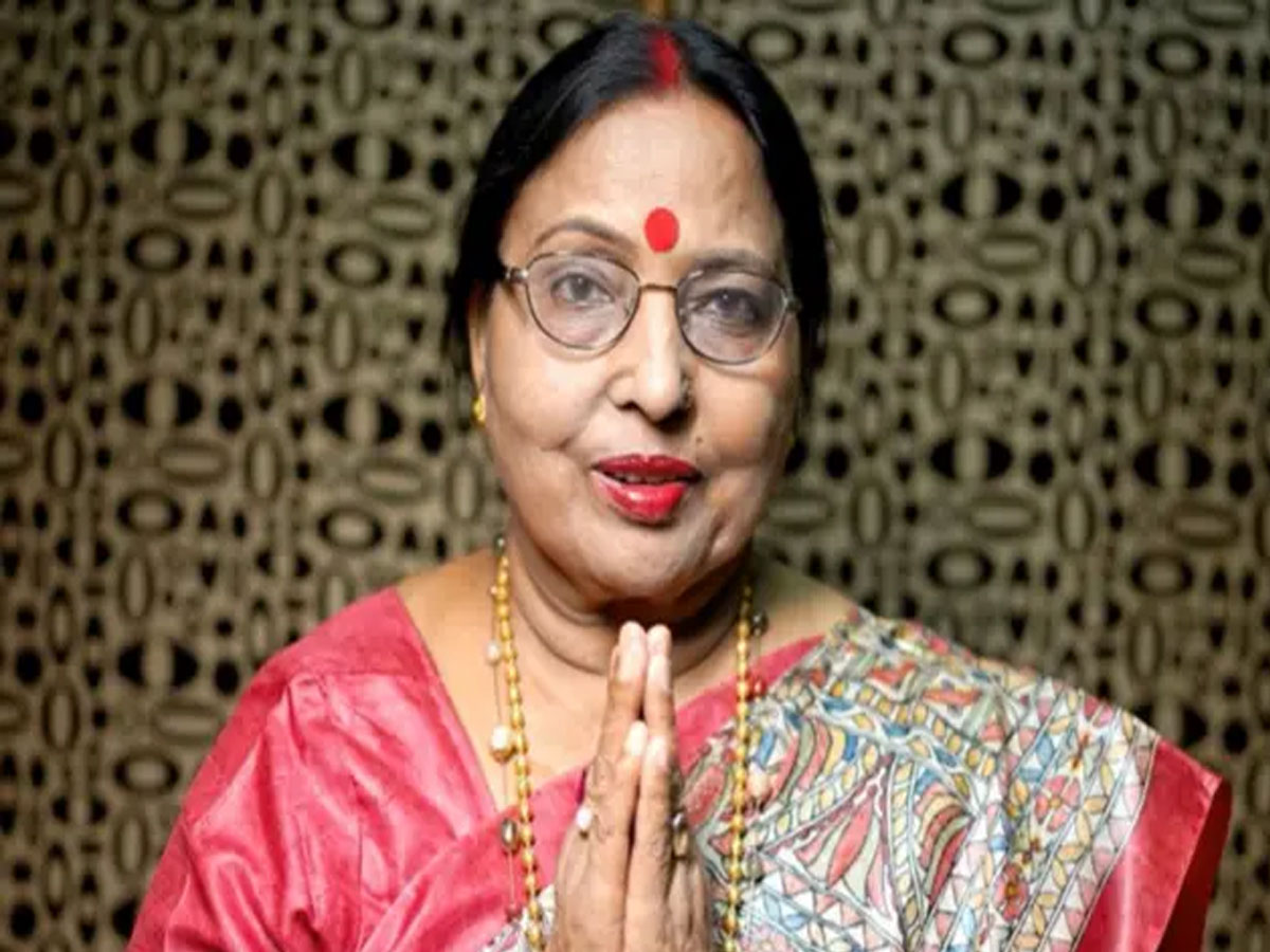 Sharda Sinha Death: बिहार की मशहूर लोक गायिका शारदा सिन्हा का इंतकाल, 72 साल की उम्र में ली आखिरी सांस Sharda Sinha Death: बिहार की मशहूर लोक गायिका शारदा सिन्हा का इंतकाल, 72 साल की उम्र में ली आखिरी सांस