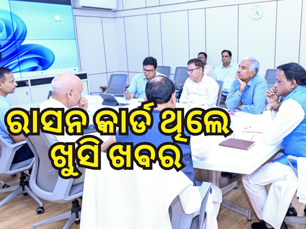 Mohan Ration 3 months of ration rice will be available in advance CM Mohan charan ...