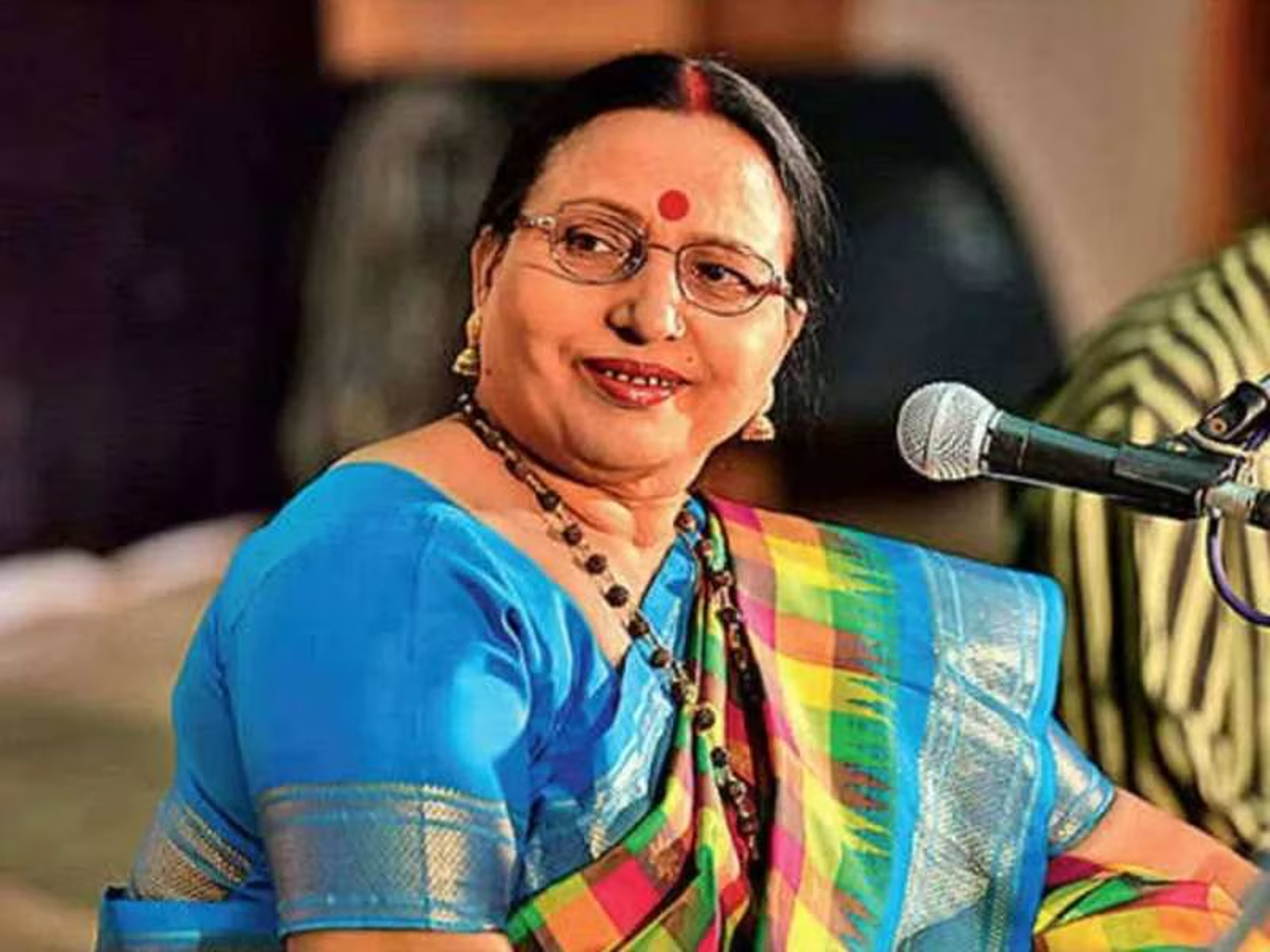 Sharda Sinha Passed Away: बिहार की स्वर कोकिला ने दुनिया को कहा अलविदा.. लोक गायिका शारदा सिन्हा का निधन Sharda Sinha Passed Away: बिहार की स्वर कोकिला ने दुनिया को कहा अलविदा.. लोक गायिका शारदा सिन्हा का निधन