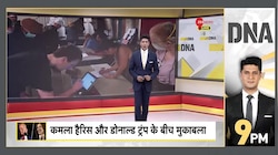 DNA: अमेरिका के राष्ट्रपति चुनाव, भारत किसकी तरफ?