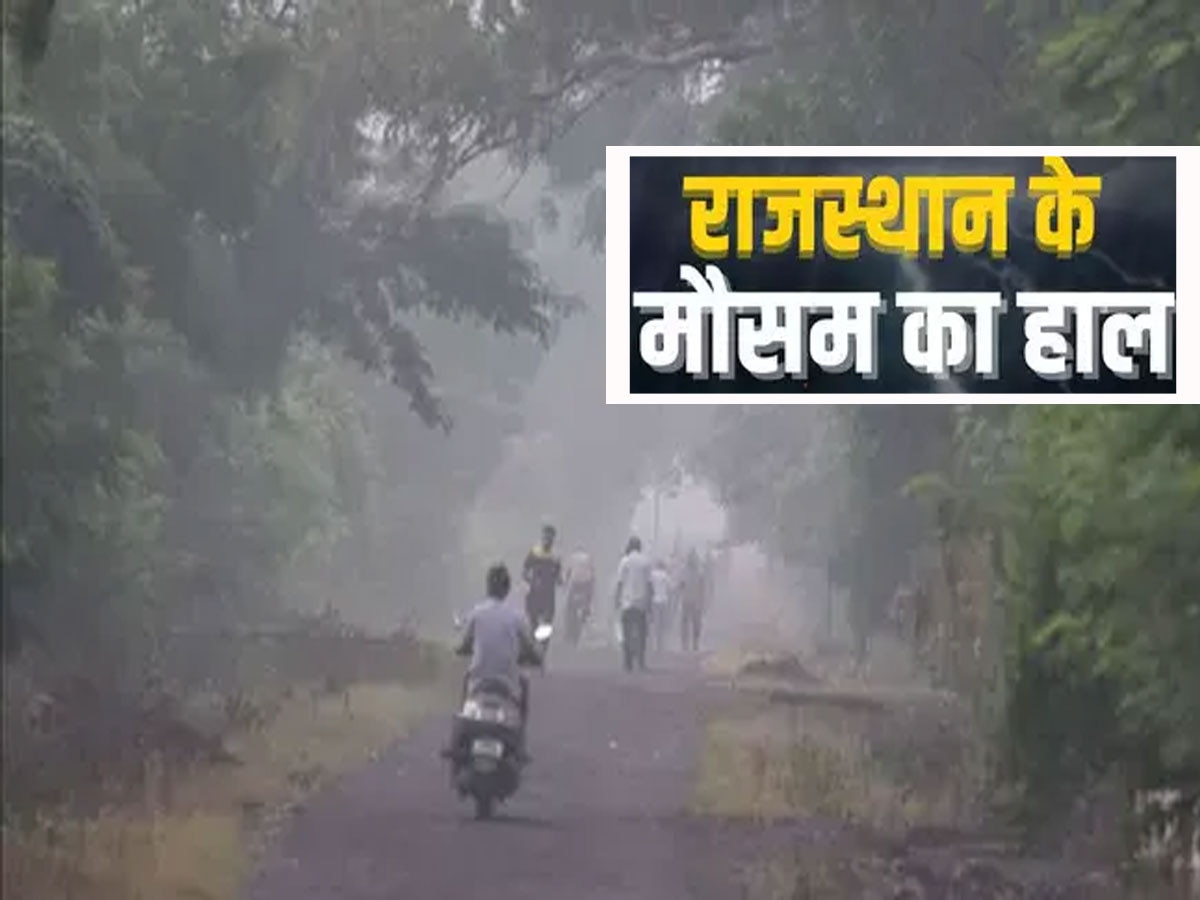 Rajasthan Weather Update