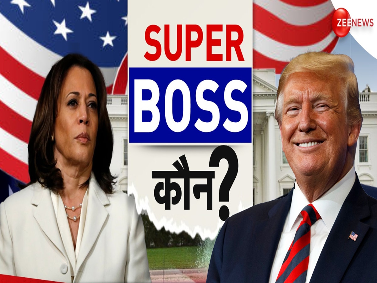 https://hindi.cdn.zeenews.com/hindi/sites/default/files/2024/11/06/3383372-us-election-trump-harris-12.jpg?im=FitAndFill=(1200,900)