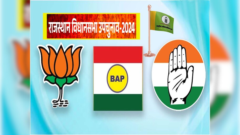 BJP को भीतरघात, कांग्रेस और BAP को बागियों से चुनौती! त्रिकोणीय मुकाबले में फंसी हनुमान की RLP