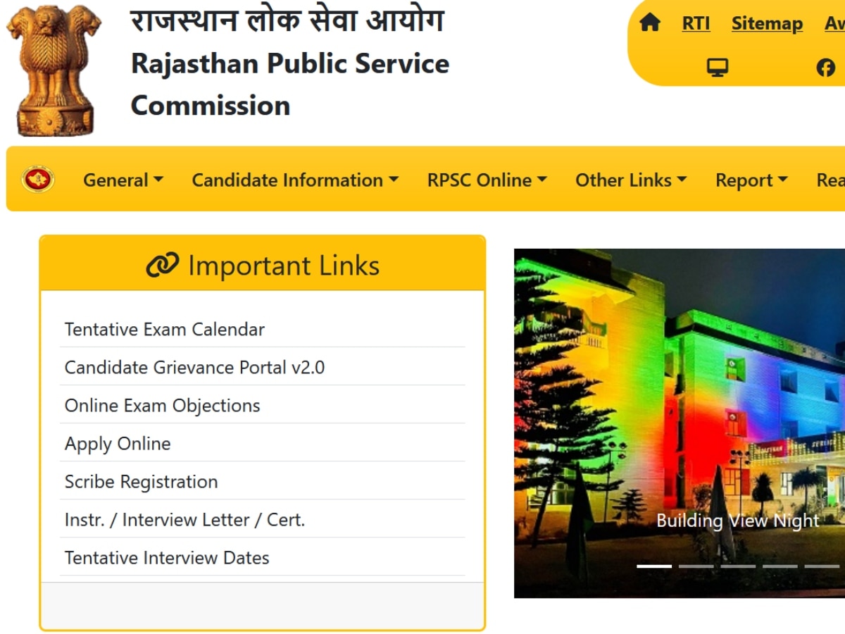 RPSC स्कूल लेक्चरर भर्ती 2024 के लिए एप्लिकेशन प्रोसेस शुरू, ये है एग्जाम पैटर्न और सिलेबस