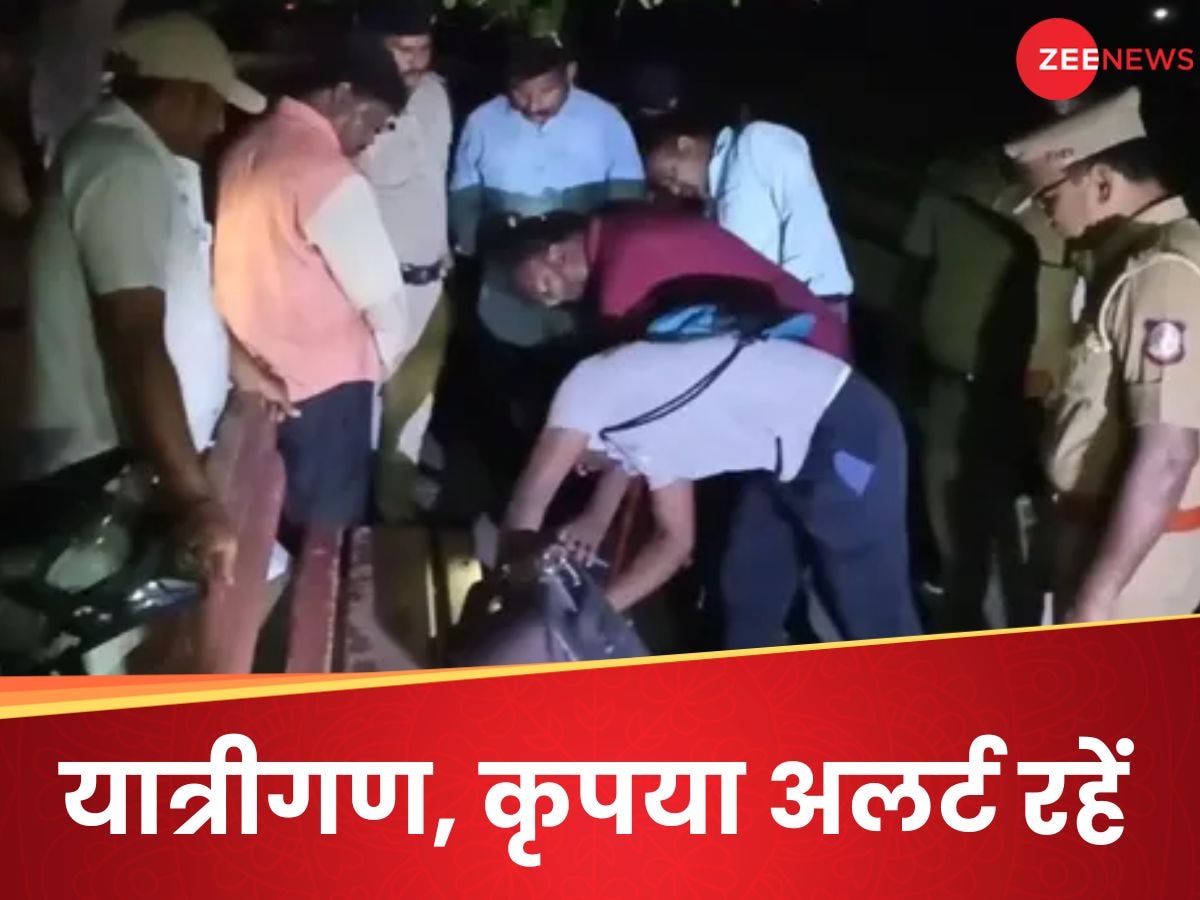 रेलवे स्टेशन पर सूटकेस छोड़कर भाग रहे थे बाप-बेटी, पुलिस ने खुलवाकर देखा तो फटी रह गई आंखें