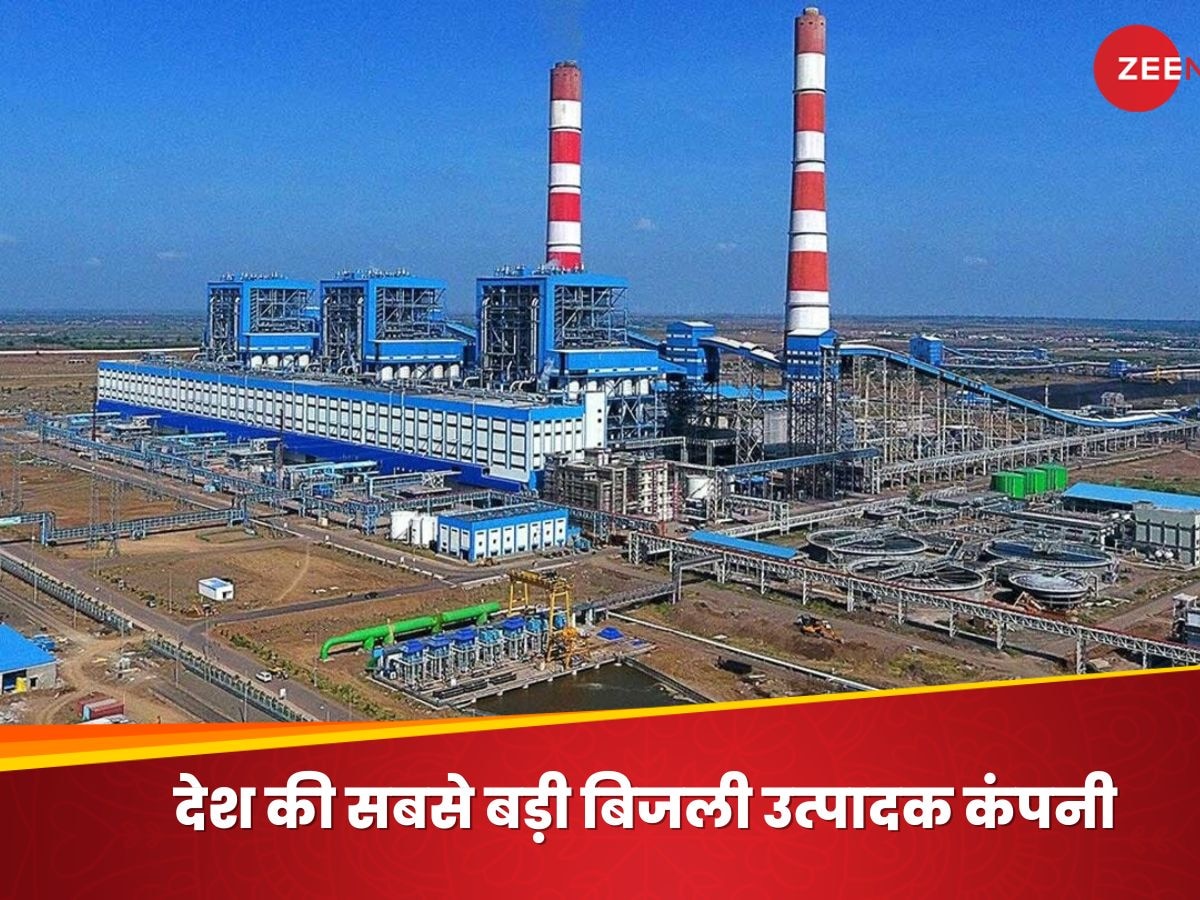 थर्मल पावर में 80000 करोड़ का निवेश करेगी NTPC, शेयर ने पकड़ी रफ्तार; सब्सिडियरी IPO पर भी होगी नजर  