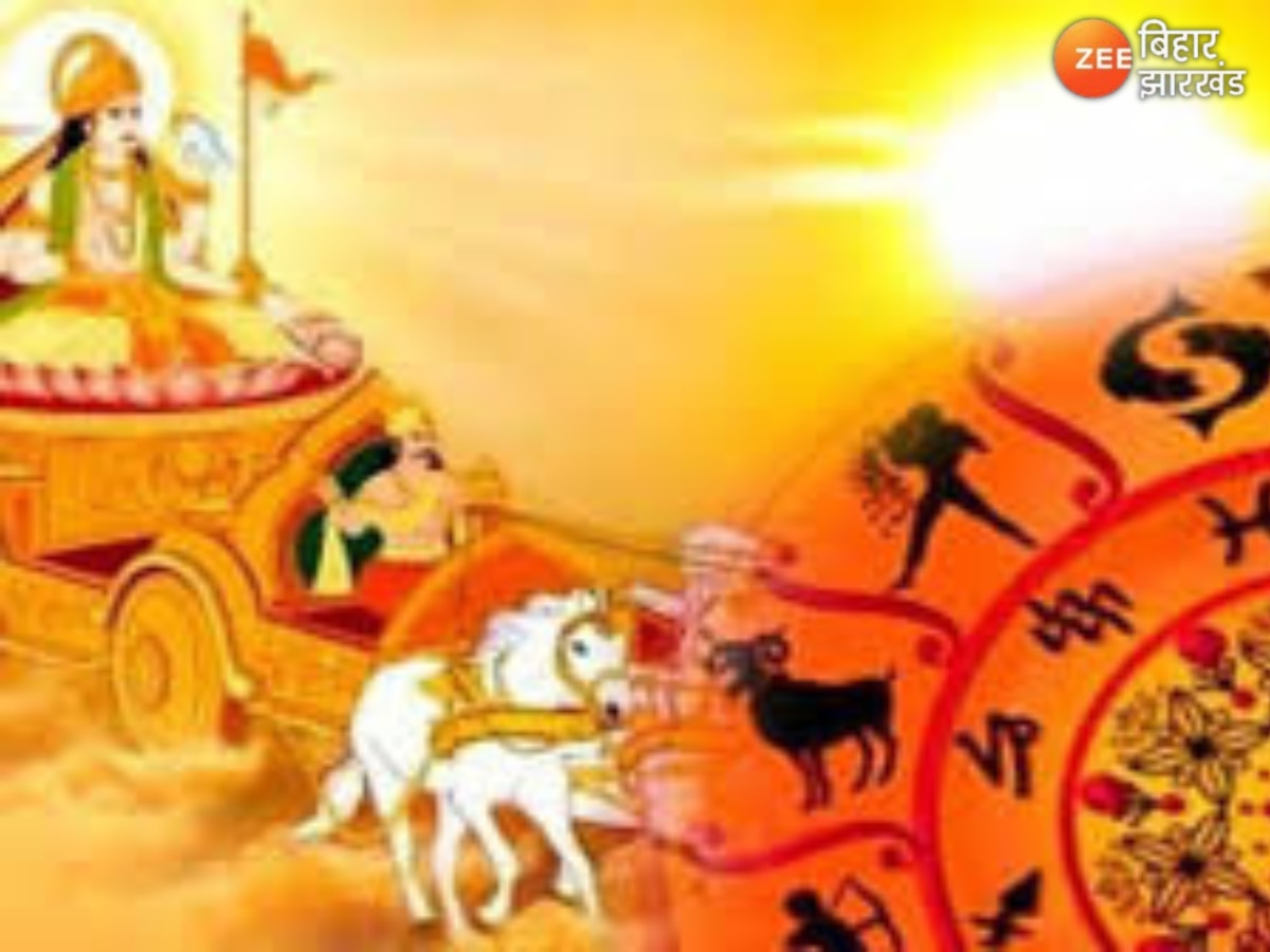 Surya Gochar 2024: सूर्य का वृश्चिक राशि में प्रवेश, इन राशियों के खुलेंगे सफलता के नए रास्ते